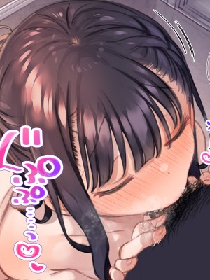 [満開全席 (満開開花)] デリバリーメイト第一章 〜クラス全員俺のデリ嬢〜_1257