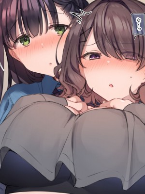 [満開全席 (満開開花)] デリバリーメイト第一章 〜クラス全員俺のデリ嬢〜_0177