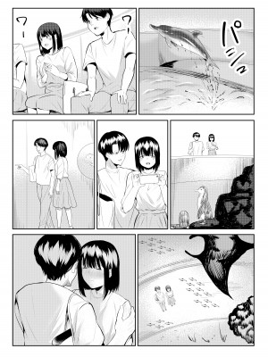 [フライマイ] チャラい大学生に寝取られた僕の彼女_27