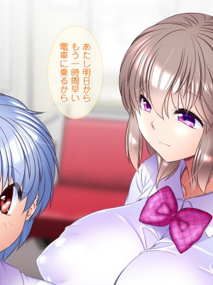 [式部 (那智かるこ)] 俺のことだけを好きすぎていつでもどこでも誘惑しちゃう娘の友達_010
