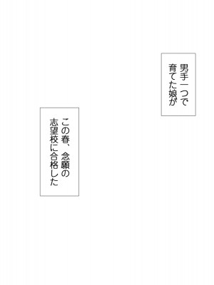 [式部 (那智かるこ)] 俺のことだけを好きすぎていつでもどこでも誘惑しちゃう娘の友達_007