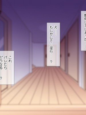 [式部 (那智かるこ)] 俺のことだけを好きすぎていつでもどこでも誘惑しちゃう娘の友達_058