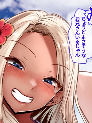 [NIKU LABO] ドスケベ爆乳ギャルたちにビーチで童貞奪われたけど絶倫種付けセックスでチンポに夢中にしてやった話_002