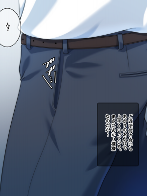 [きつね屋根] ギャルとの暮らしはラブラブが正解_054