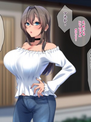 [きつね屋根] ギャルとの暮らしはラブラブが正解_007
