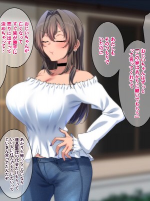 [きつね屋根] ギャルとの暮らしはラブラブが正解_006