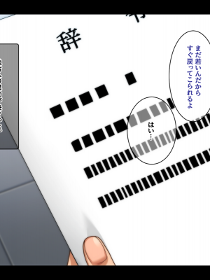 [きつね屋根] ギャルとの暮らしはラブラブが正解_002