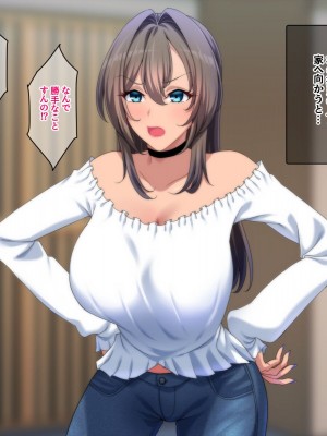 [きつね屋根] ギャルとの暮らしはラブラブが正解_004