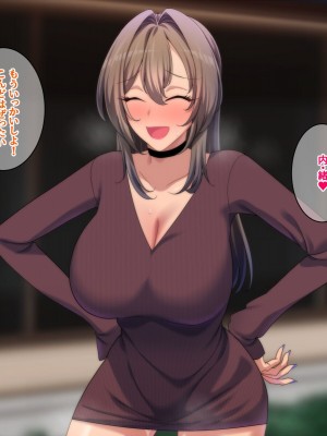 [きつね屋根] ギャルとの暮らしはラブラブが正解_090