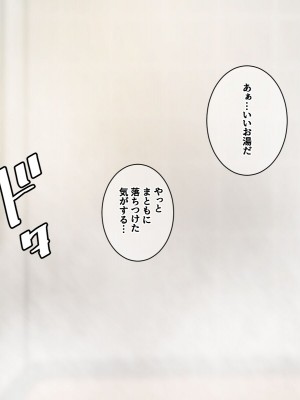 [きつね屋根] ギャルとの暮らしはラブラブが正解_035