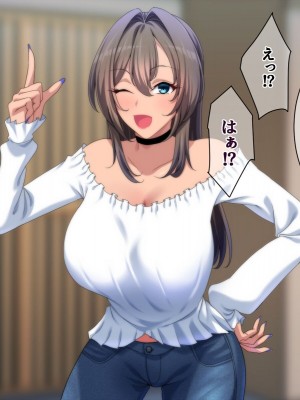 [きつね屋根] ギャルとの暮らしはラブラブが正解_008