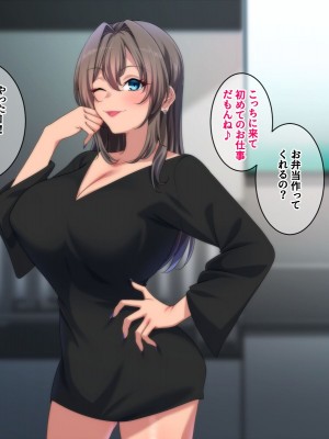 [きつね屋根] ギャルとの暮らしはラブラブが正解_044