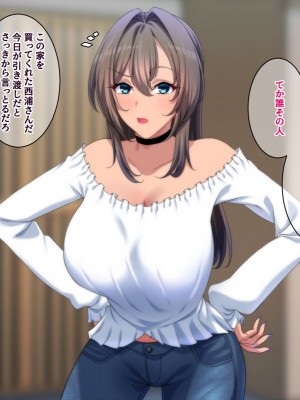 [きつね屋根] ギャルとの暮らしはラブラブが正解_005