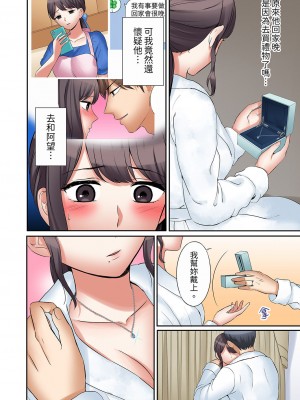 [七色風香] 「あと3回はイケるよね？」夫の帰宅前、絶倫義弟に何度もハメ倒される妻｜「還能再高潮3次吧？」丈夫沒回家，人妻被精力無限的小叔子弄得高潮不斷 21-25 [中国翻訳]_051