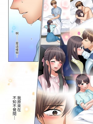 [七色風香] 「あと3回はイケるよね？」夫の帰宅前、絶倫義弟に何度もハメ倒される妻｜「還能再高潮3次吧？」丈夫沒回家，人妻被精力無限的小叔子弄得高潮不斷 21-25 [中国翻訳]_105