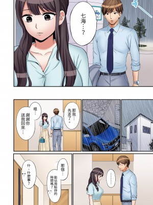 [七色風香] 「あと3回はイケるよね？」夫の帰宅前、絶倫義弟に何度もハメ倒される妻｜「還能再高潮3次吧？」丈夫沒回家，人妻被精力無限的小叔子弄得高潮不斷 21-25 [中国翻訳]_120