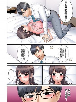 [七色風香] 「あと3回はイケるよね？」夫の帰宅前、絶倫義弟に何度もハメ倒される妻｜「還能再高潮3次吧？」丈夫沒回家，人妻被精力無限的小叔子弄得高潮不斷 21-25 [中国翻訳]_035