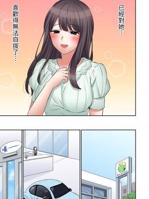 [七色風香] 「あと3回はイケるよね？」夫の帰宅前、絶倫義弟に何度もハメ倒される妻｜「還能再高潮3次吧？」丈夫沒回家，人妻被精力無限的小叔子弄得高潮不斷 21-25 [中国翻訳]_106