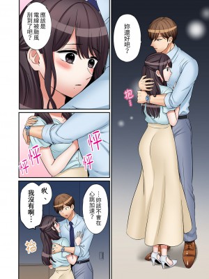 [七色風香] 「あと3回はイケるよね？」夫の帰宅前、絶倫義弟に何度もハメ倒される妻｜「還能再高潮3次吧？」丈夫沒回家，人妻被精力無限的小叔子弄得高潮不斷 21-25 [中国翻訳]_126