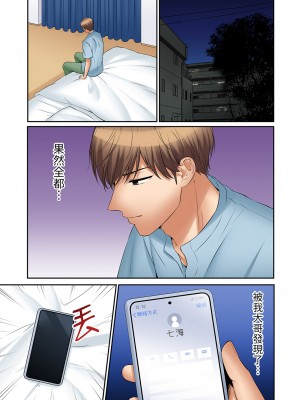[七色風香] 「あと3回はイケるよね？」夫の帰宅前、絶倫義弟に何度もハメ倒される妻｜「還能再高潮3次吧？」丈夫沒回家，人妻被精力無限的小叔子弄得高潮不斷 21-25 [中国翻訳]_102