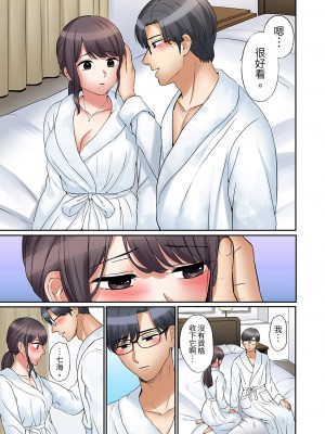 [七色風香] 「あと3回はイケるよね？」夫の帰宅前、絶倫義弟に何度もハメ倒される妻｜「還能再高潮3次吧？」丈夫沒回家，人妻被精力無限的小叔子弄得高潮不斷 21-25 [中国翻訳]_052