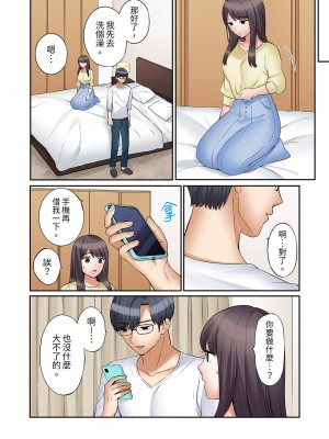 [七色風香] 「あと3回はイケるよね？」夫の帰宅前、絶倫義弟に何度もハメ倒される妻｜「還能再高潮3次吧？」丈夫沒回家，人妻被精力無限的小叔子弄得高潮不斷 21-25 [中国翻訳]_097