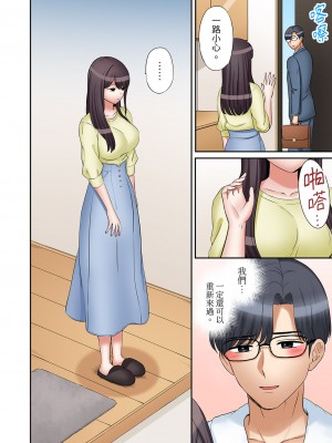 [七色風香] 「あと3回はイケるよね？」夫の帰宅前、絶倫義弟に何度もハメ倒される妻｜「還能再高潮3次吧？」丈夫沒回家，人妻被精力無限的小叔子弄得高潮不斷 21-25 [中国翻訳]_058