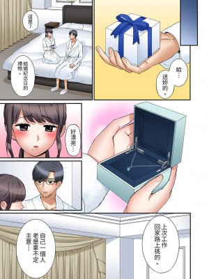 [七色風香] 「あと3回はイケるよね？」夫の帰宅前、絶倫義弟に何度もハメ倒される妻｜「還能再高潮3次吧？」丈夫沒回家，人妻被精力無限的小叔子弄得高潮不斷 21-25 [中国翻訳]_050