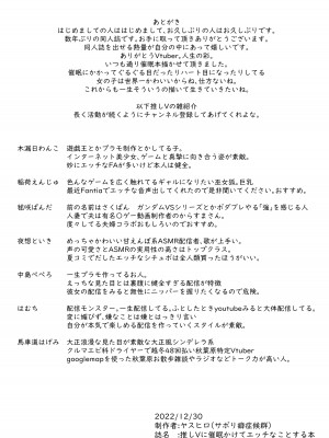 [サボリ癖症候群 (ヤスヒロ)] おれ様が催●なんかに負けるわけがない！ [DL版]_30