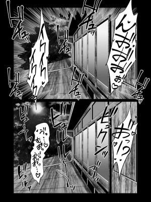 [waryu] 君の肉感_36