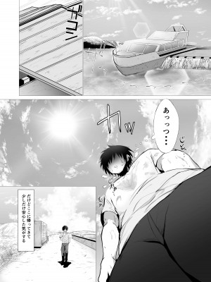 [waryu] 君の肉感_06