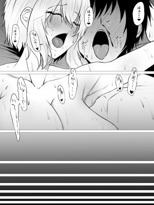 [waryu] 君の肉感_72