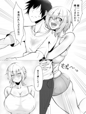 [waryu] 君の肉感_08