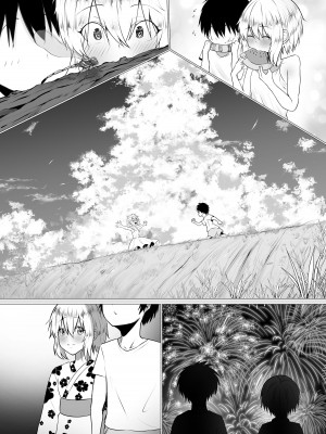 [waryu] 君の肉感_77