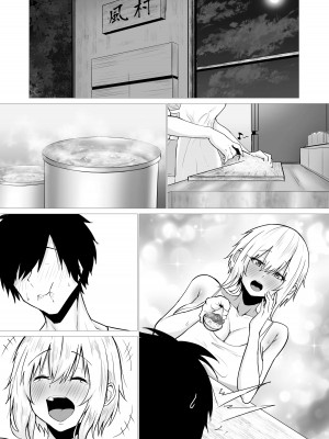 [waryu] 君の肉感_11