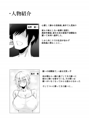 [waryu] 君の肉感_03