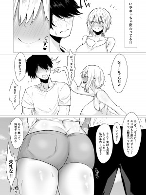 [waryu] 君の肉感_10