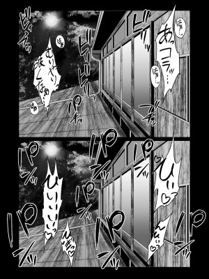 [waryu] 君の肉感_37