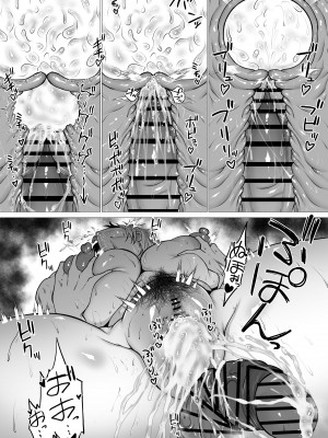 [waryu] 君の肉感_69