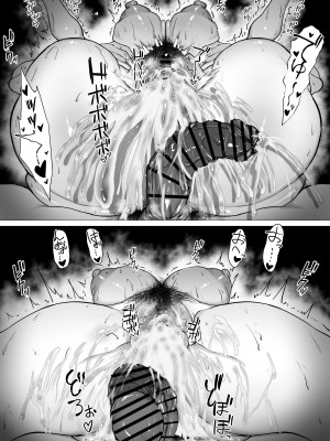 [waryu] 君の肉感_70