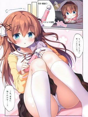 (COMIC1☆22) [わたくび (笹井さじ)] Petit W! 24_04