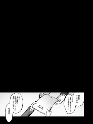 [乙女気分 (三色網戸。)] 学校で性春！総集編4 [DL版]_158