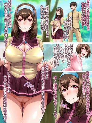 [俺的十八禁] なかだし推奨！産奉学院 [DL版]_003