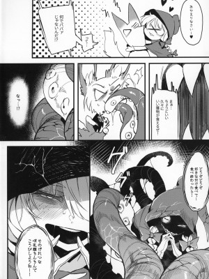 (C96) [捕食少女 (カラスちゃん)] 捕食少女II_003