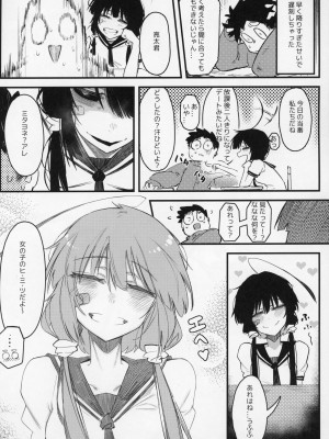 (C97) [捕食少女 (カラスちゃん)] 捕食少女IV_004