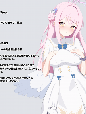 [える]寝取らせたらSEXにハマってしまいビッチ化したミカ_a0009