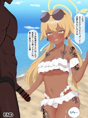 [える]黒人先生に寝取られ染められたヒフミ_e0024