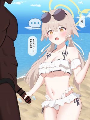 [える]黒人先生に寝取られ染められたヒフミ_a0016