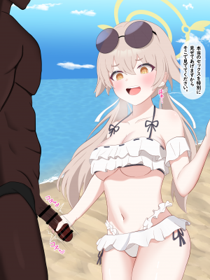 [える]黒人先生に寝取られ染められたヒフミ_a0018