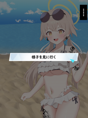 [える]黒人先生に寝取られ染められたヒフミ_b0014